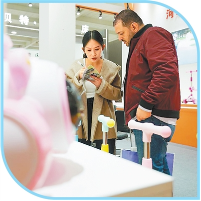 1765861258356861.png 在中国·北方(平乡)国际自.png